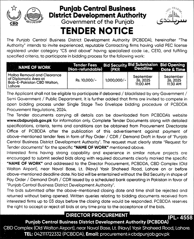 District Development Authority Lahore Tender Notice